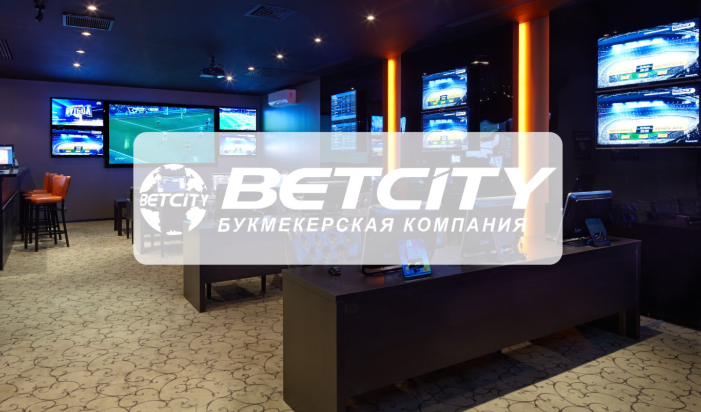 Betcity официальный сайт