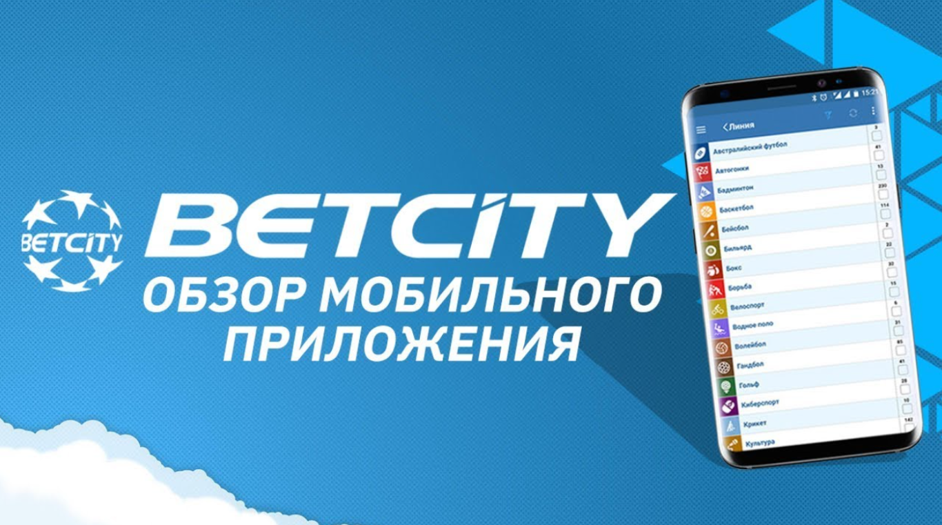 Betcity mobil versiyasi